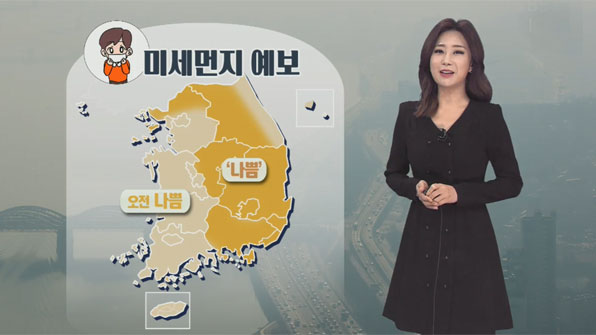 경기 북부·남부지방 종일 ‘나쁨’…주말에도 기승