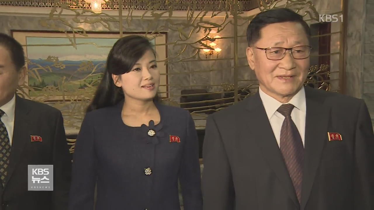 北, 예술단 사전점검단 오늘 방남 전격 취소