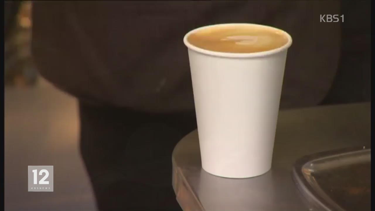 英 일회용 커피 잔 줄이는 ‘라떼세’ 도입 추진