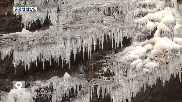 ‘영하 27도’ 역대급 한파…호수도 차도 모두 얼었다!