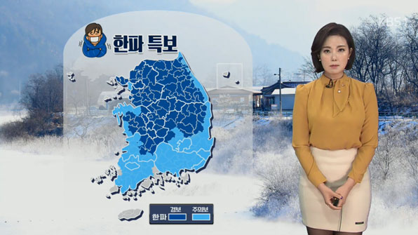 ‘서울 -17.5도’ 사흘 연속 올겨울 최저기온 경신