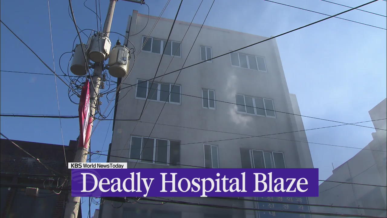 Deadly Hospital Blaze