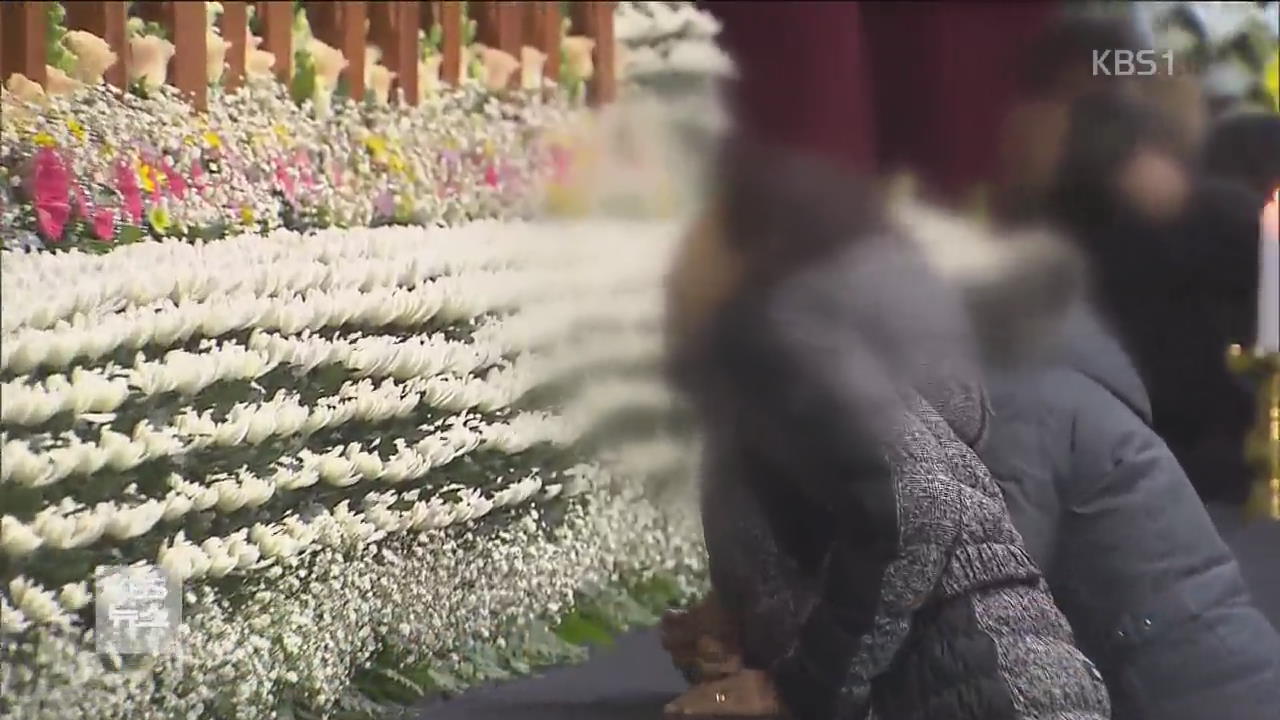 슬픔에 잠긴 밀양…합동분향소 조문 행렬