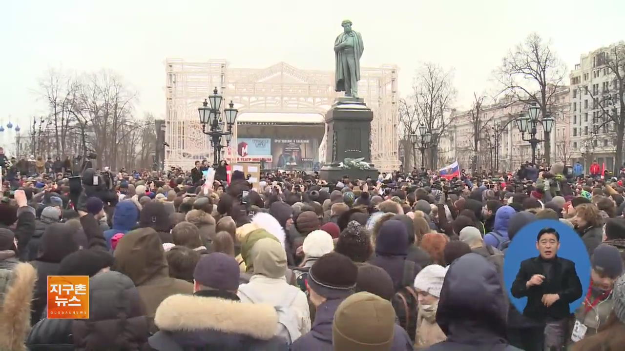 러시아 전역 ‘대선 보이콧’ 시위
