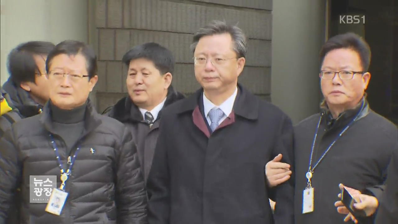 ‘국정농단 묵인’ 우병우 징역 8년 구형…“지나치다”