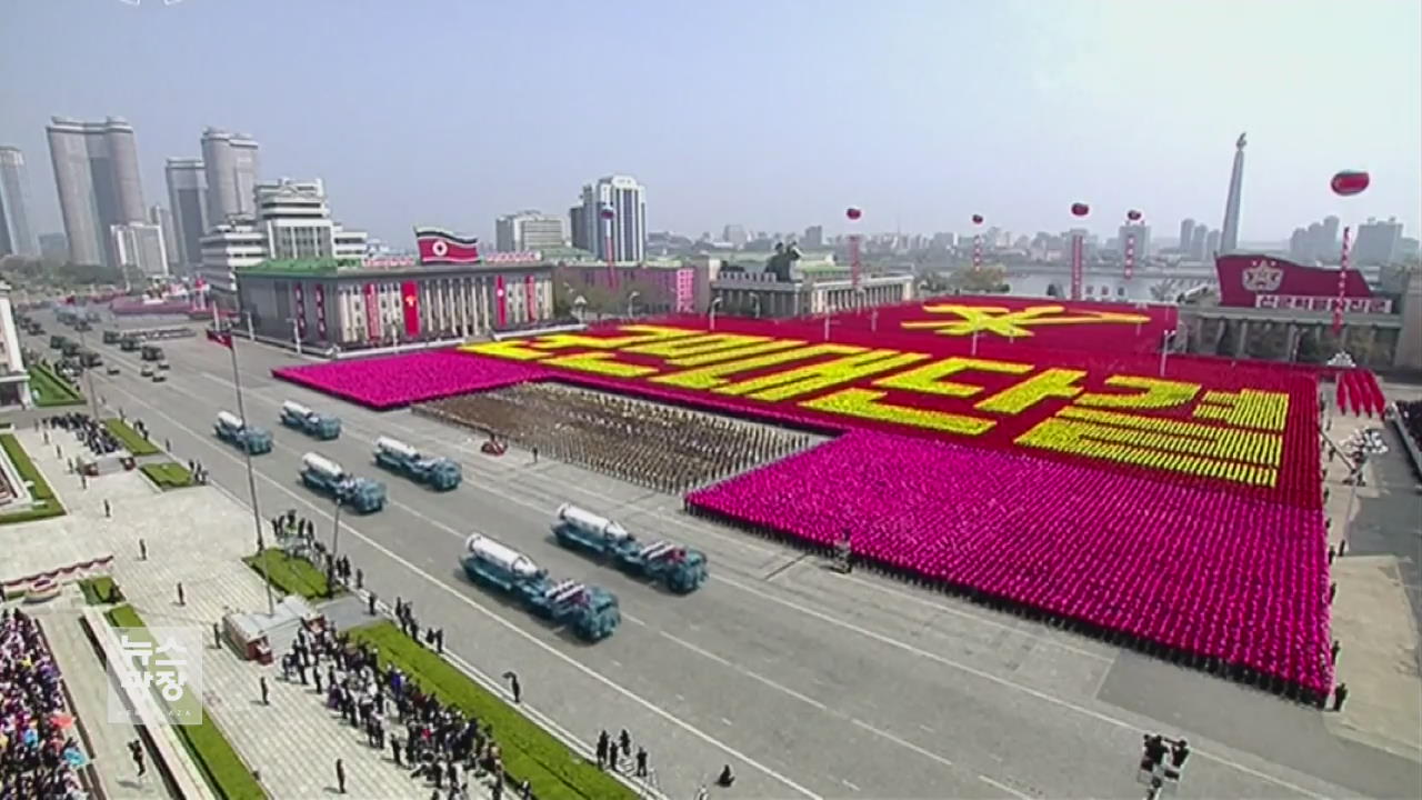 WSJ “북한군 동계훈련 축소…대북 제재 여파”