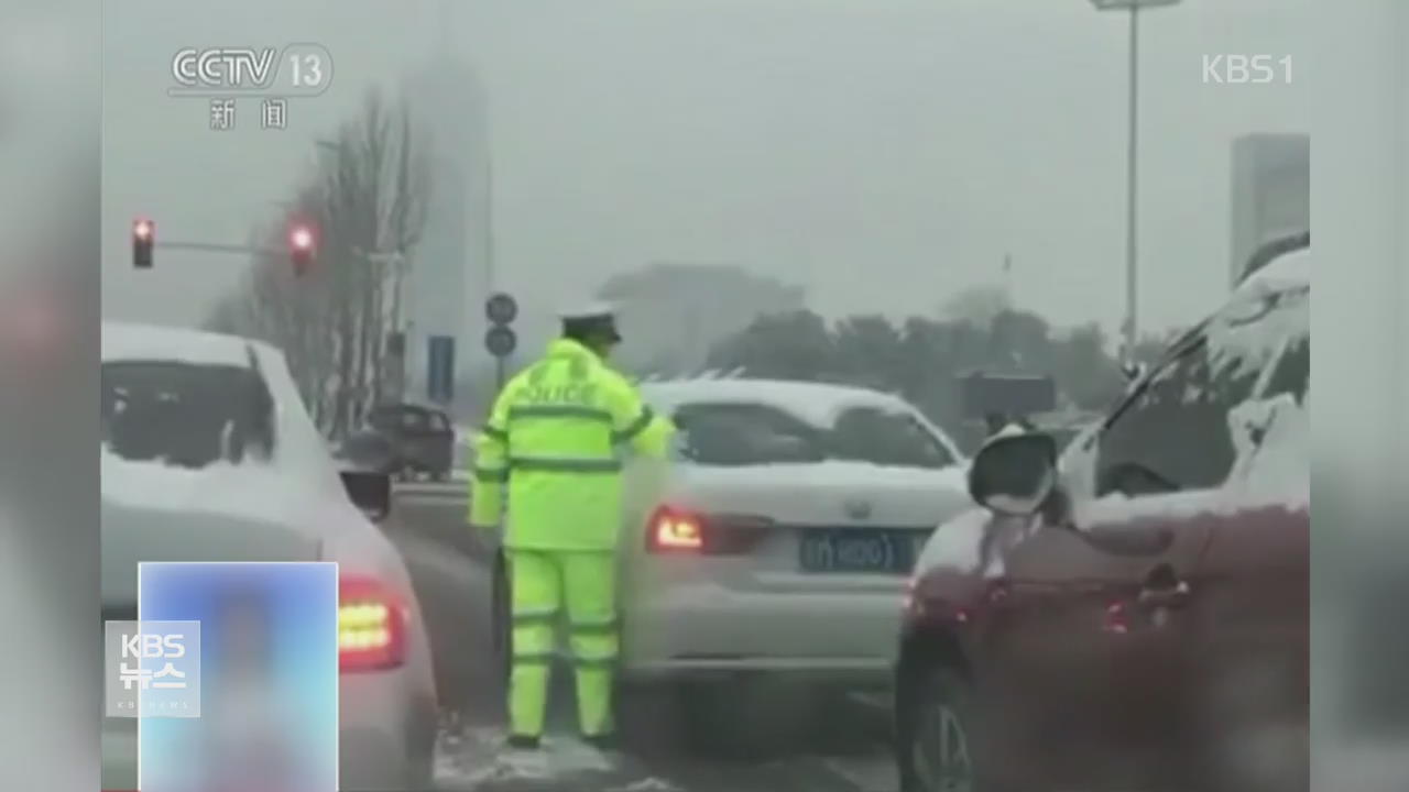 中, 교통경찰의 따뜻한 손길 화제