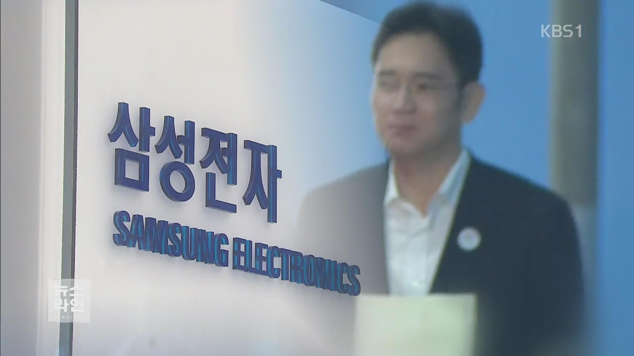 주식 50대 1 액면 분할…“거래 활성화”