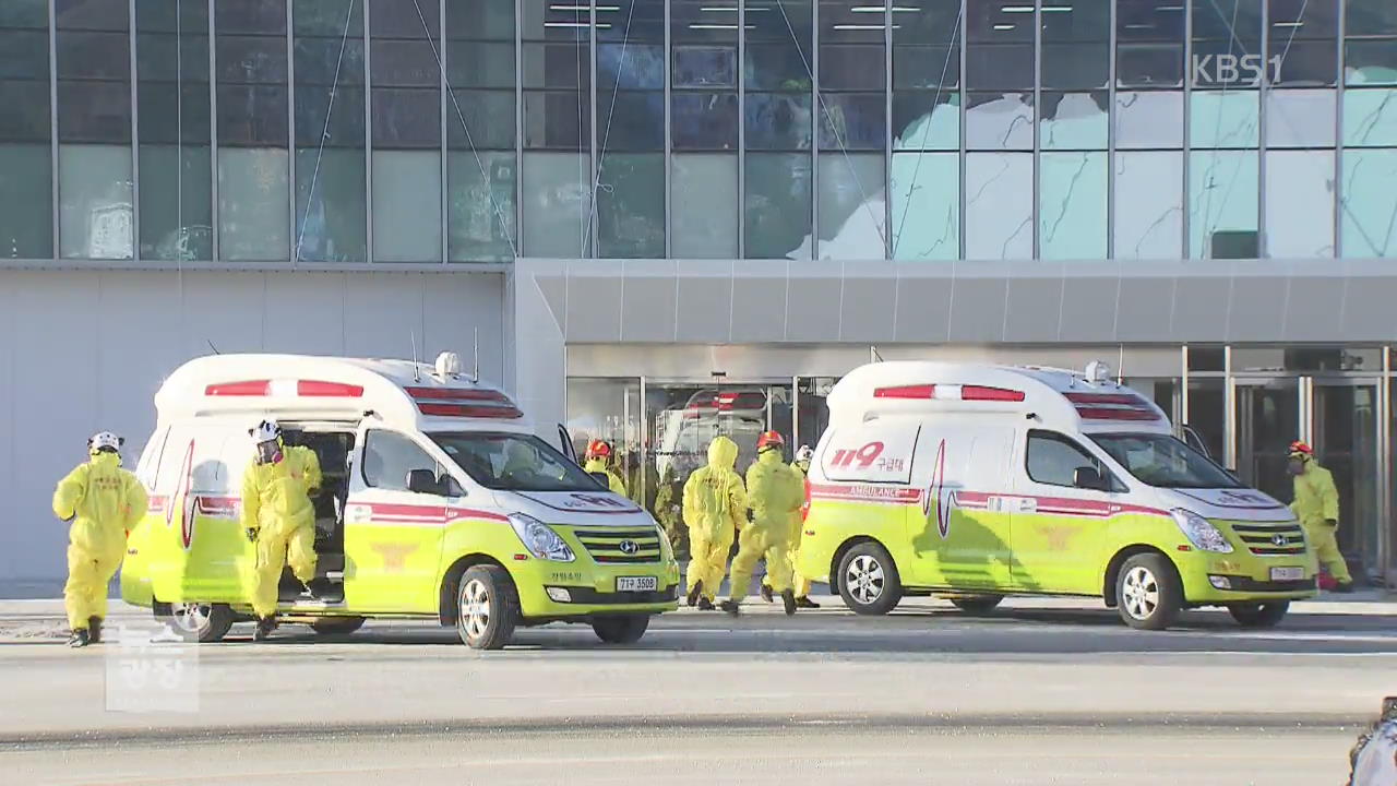 평창올림픽 안전 이상 무!…119 소방 준비 완료