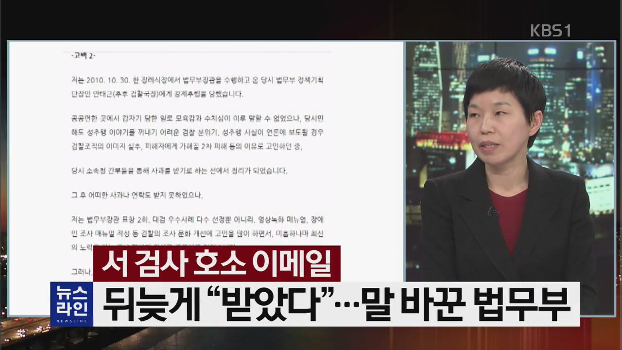 [뉴스라인 헤드라인]