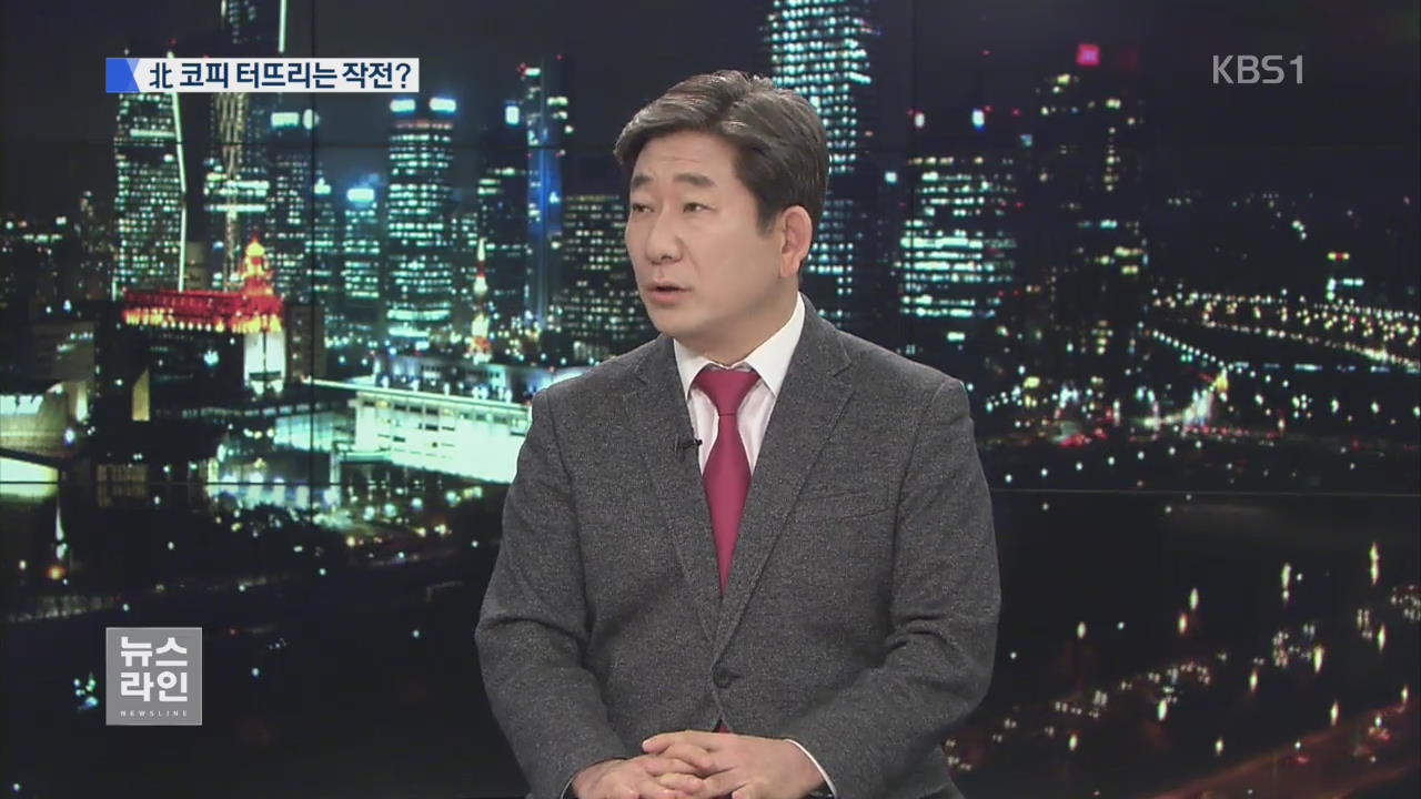 [이슈&토크] 돌연 ‘낙마’…대북 군사행동 반대 때문?