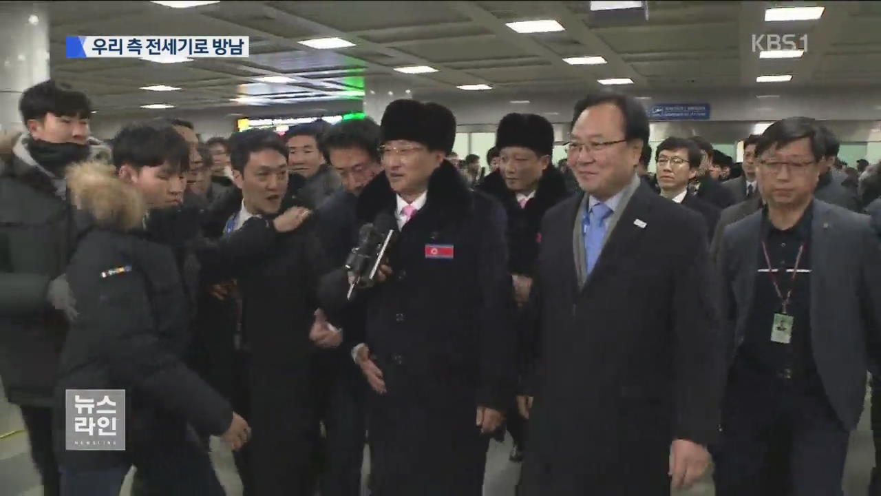 마식령 훈련 종료…北 선수단 방남