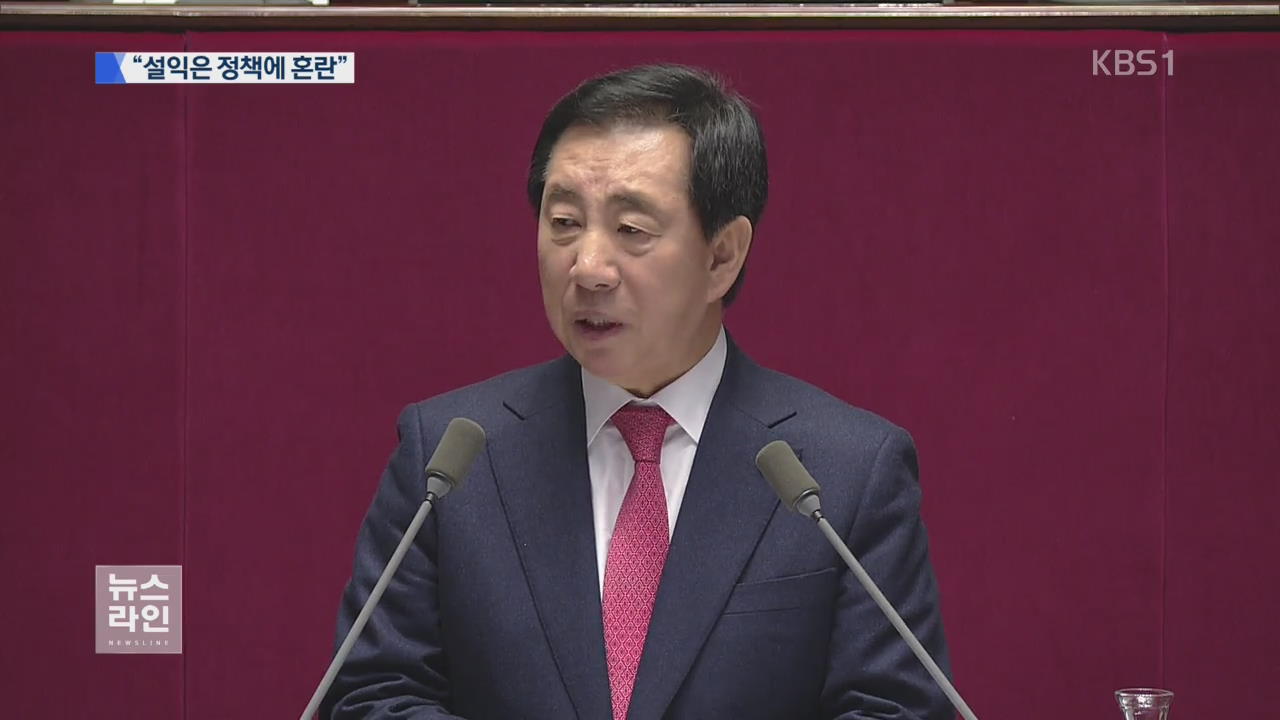 “北에 끌려다녀서야”…설익은 정책 비판