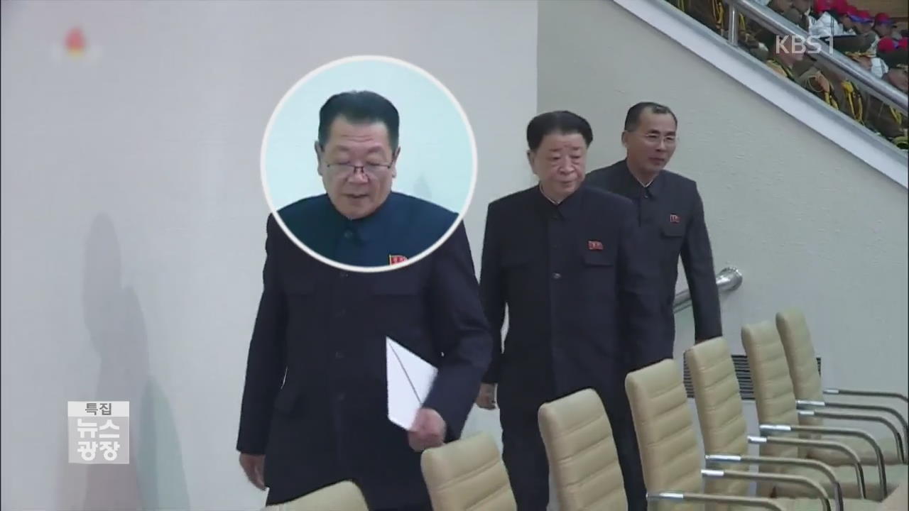안보리, 北 최휘 ‘제재 면제’ 승인…평창올림픽 참석 허용