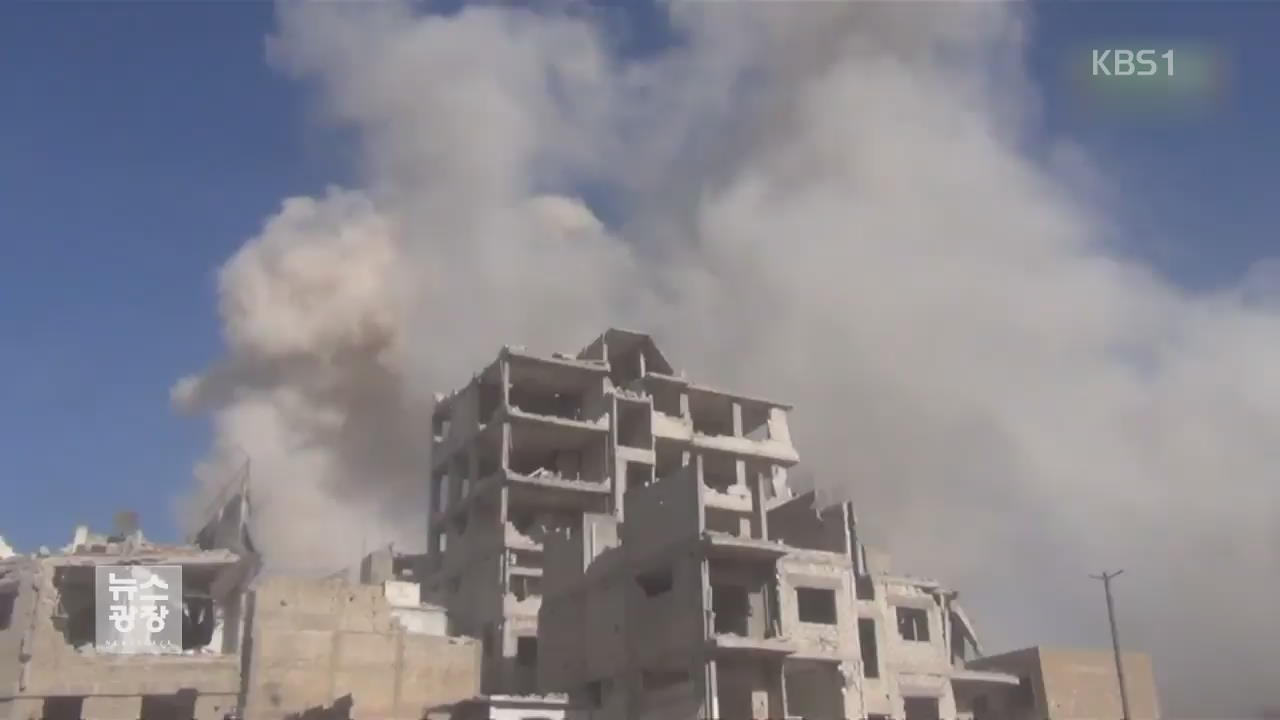 이스라엘, 시리아 ‘보복 공습’…분쟁 격화