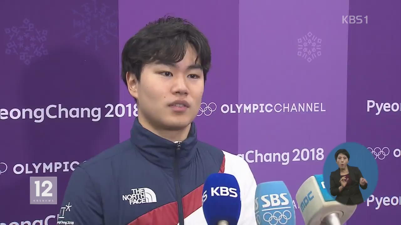 아시아 빙속 새역사!…김민석, 1,500m 깜짝 ‘동메달’