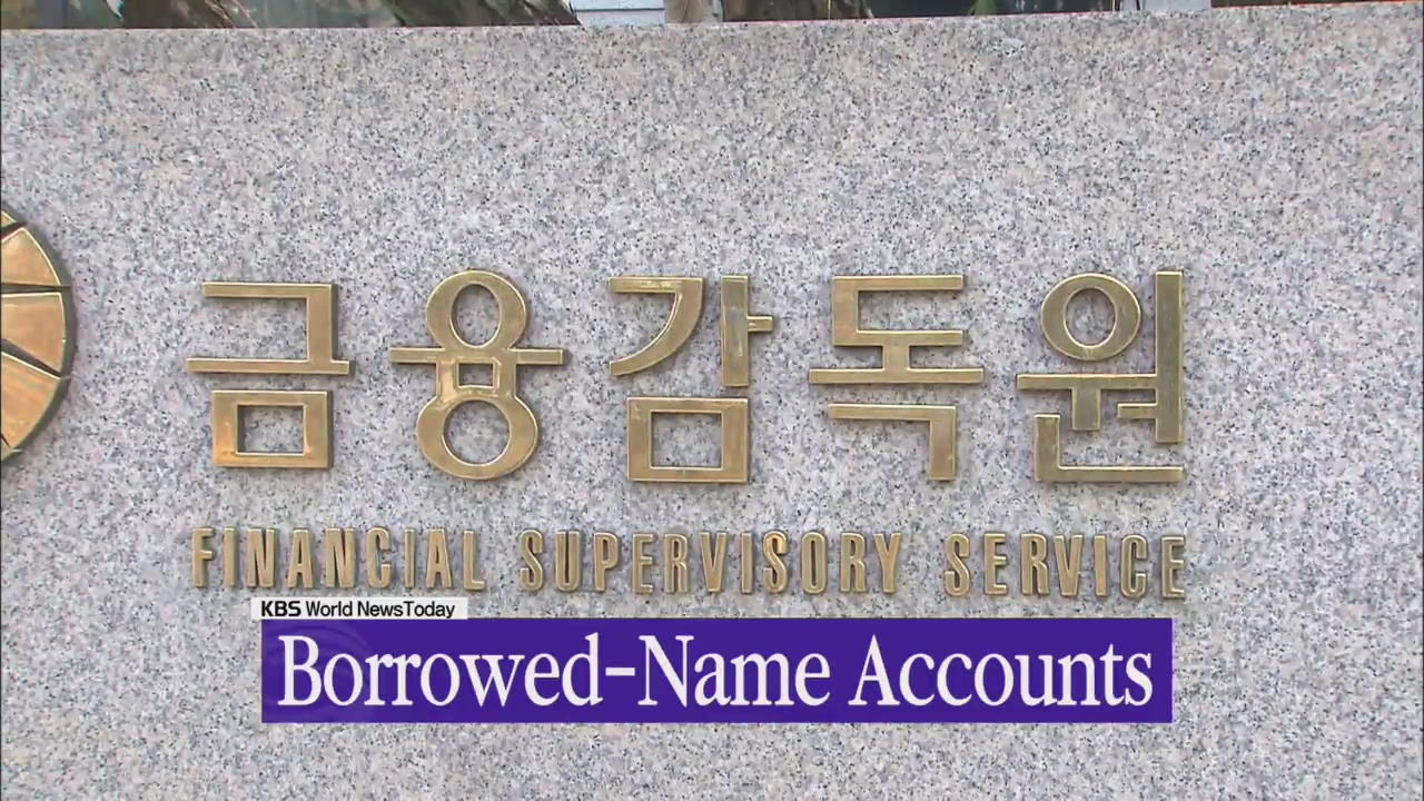 Borrowed-Name Accounts