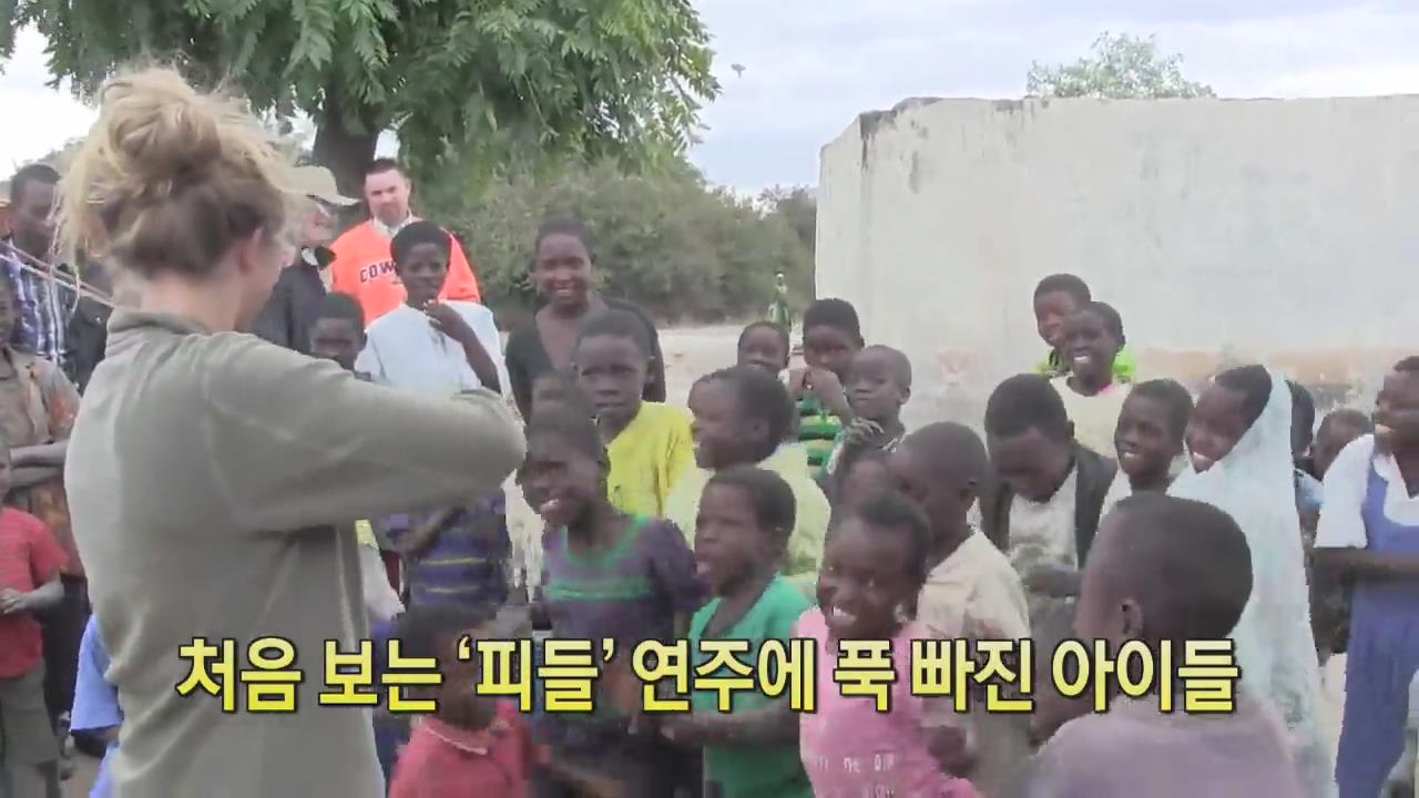 [디지털 광장] 처음 보는 ‘피들’ 연주에 푹 빠진 아이들