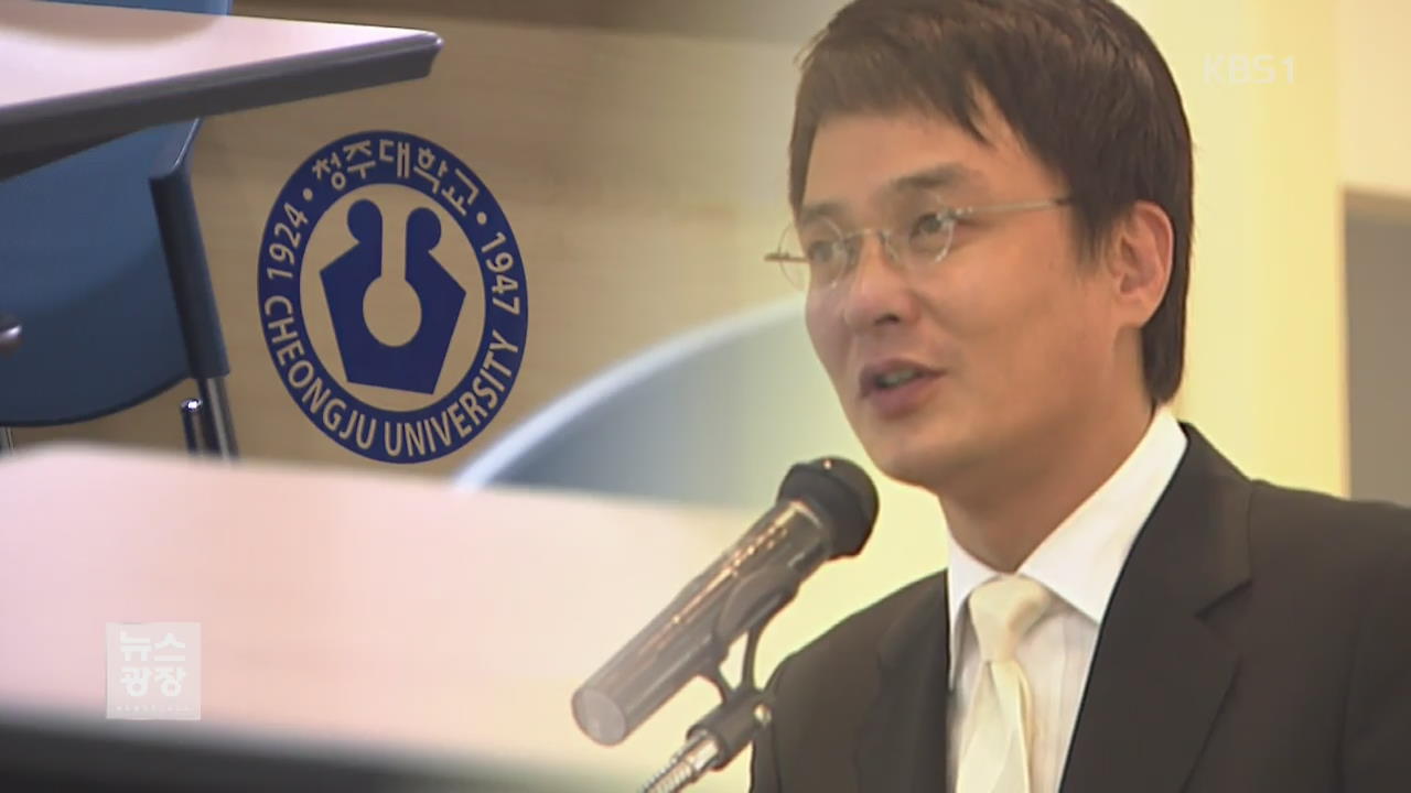 “배우 조민기, 학생 성추행” 폭로 파문…“명백한 헛소문”