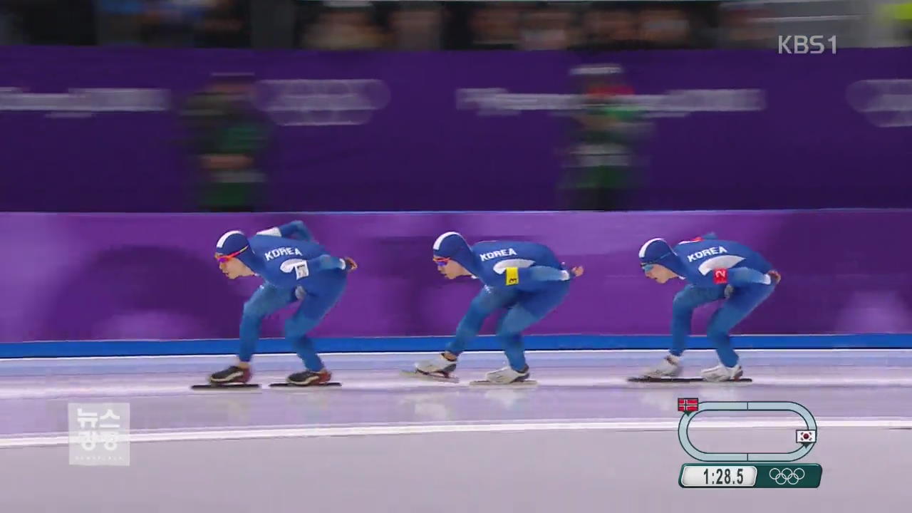 빙속 남자 팀추월, 2개 대회 연속 ‘값진 은메달’