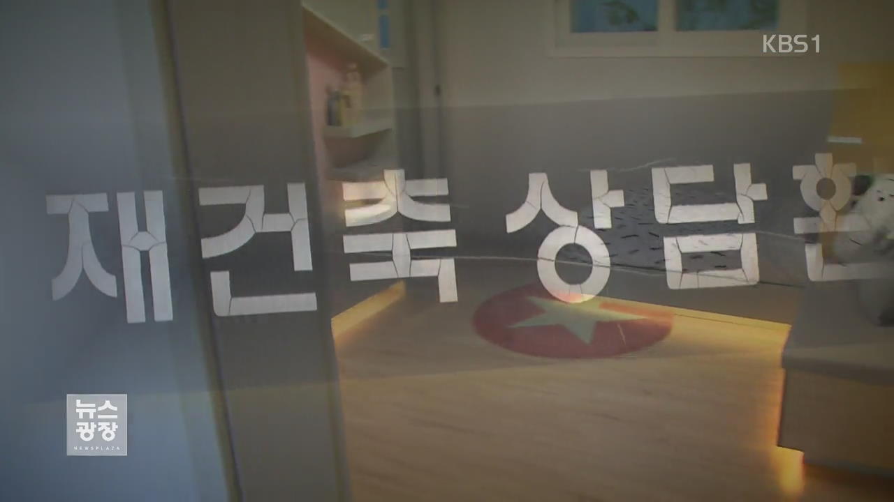 재건축 희비 교차…강남은 ‘반사이익’ 논란