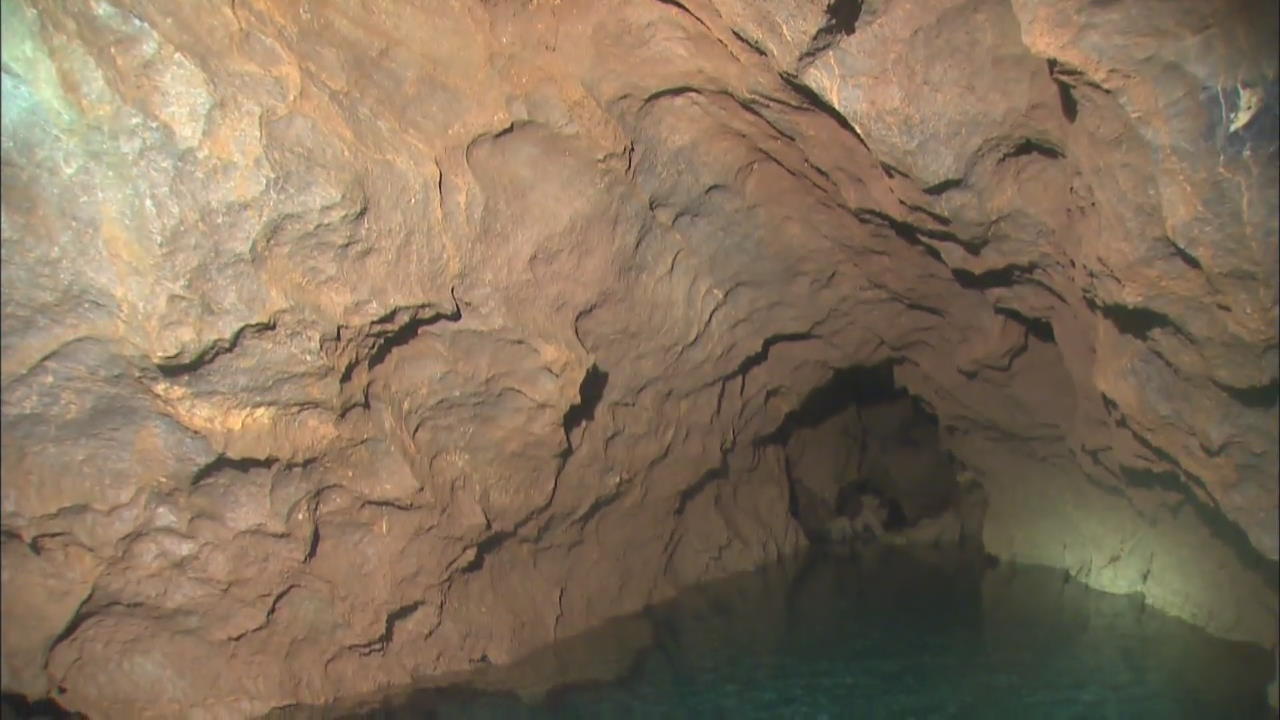[Korea Snapshot] Daegeumgul Cave