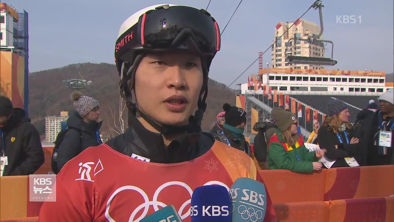 스노보드 이상호, 한국 스키 사상 첫 은메달