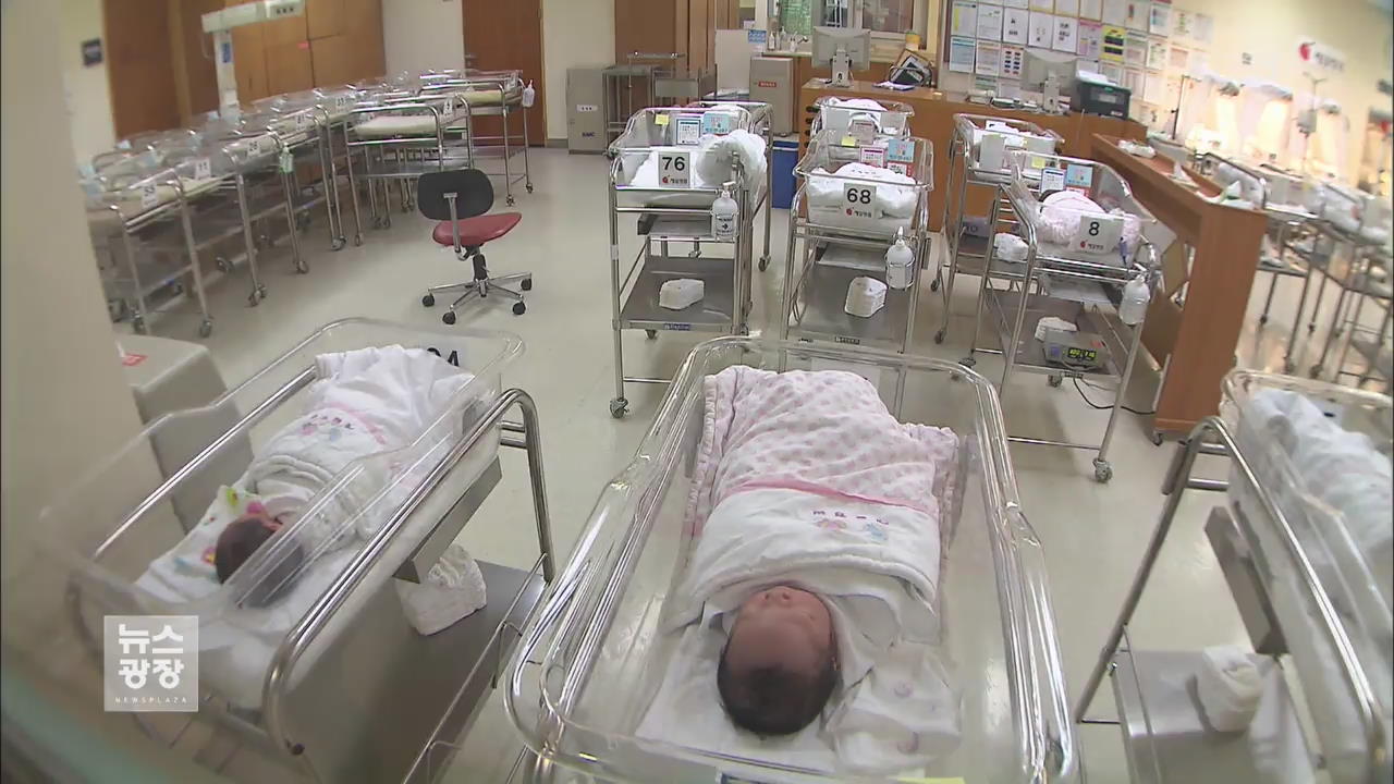 출생아 수 역대 최저…30대 후반 출산율 첫 감소
