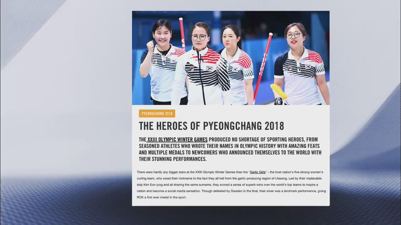 Heroes of PyeongChang