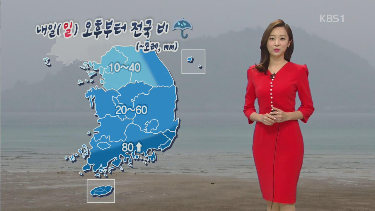 성큼 다가온 봄 ‘서울 낮 16도’…내일 전국에 많은 비
