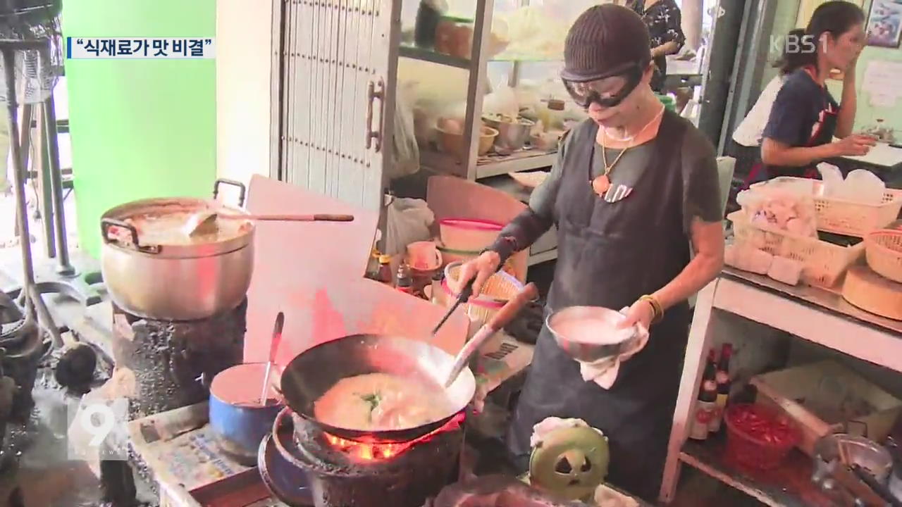 ‘미쉐린 별’ 단 방콕 길거리 식당…인산인해 비결은?