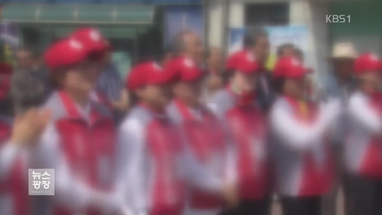 지방선거 지역별 최대 승부처는 ‘수도권·부산·경남’