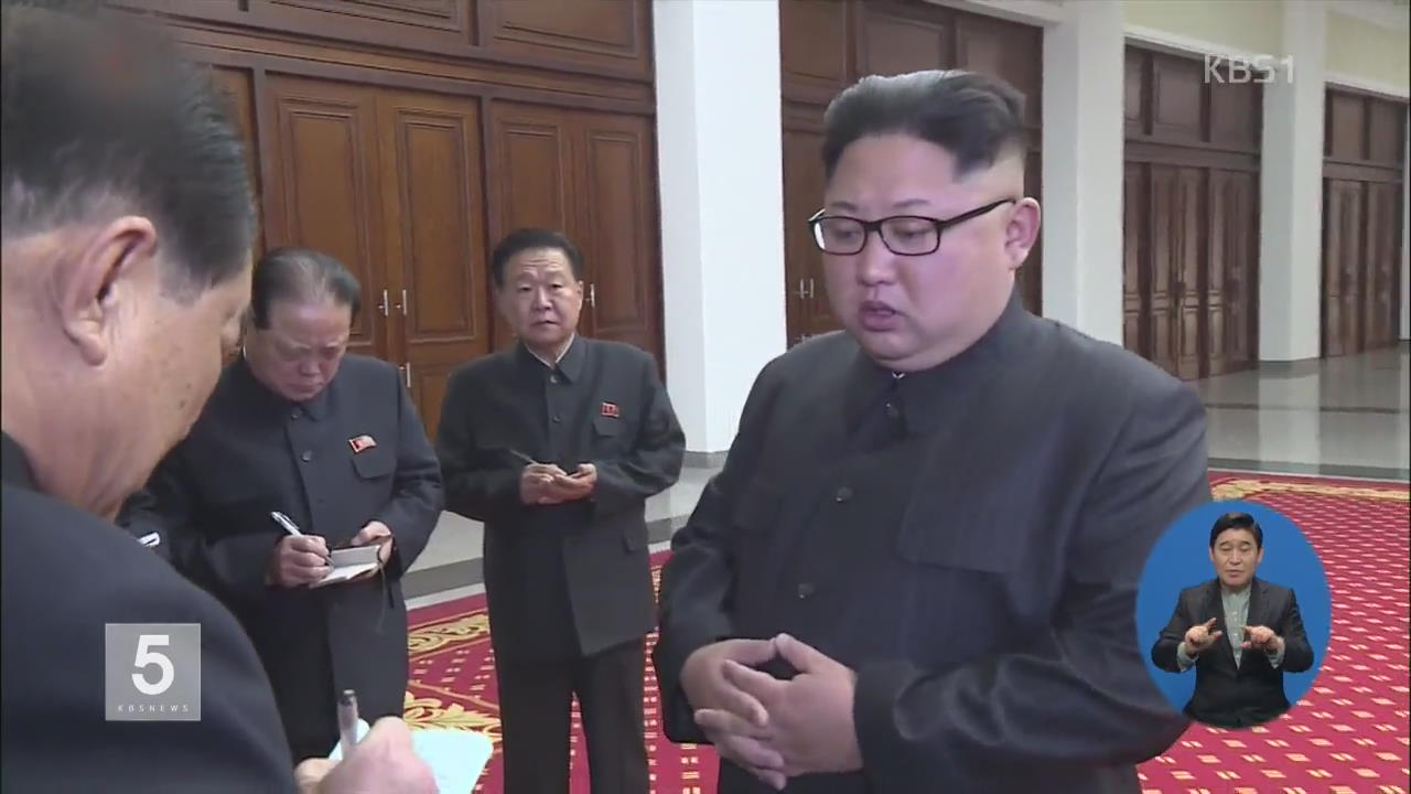 대북특사단 평양 도착…김정은과 만찬 여부 ‘주목’