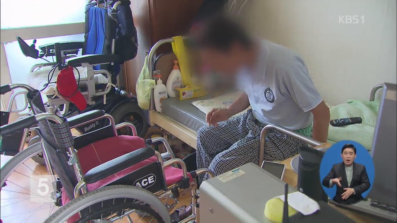 장애인등급제 내년 7월 폐지…중증 아니어도 ‘활동 지원’