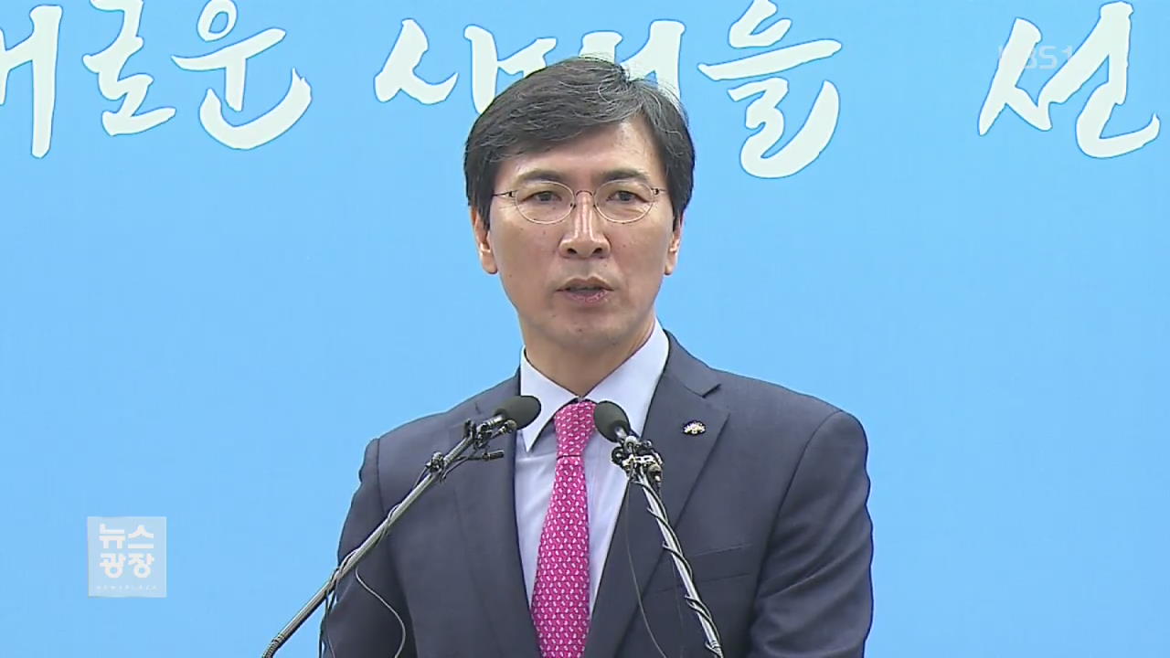 ‘비서 성폭행’ 안희정 지사직 사퇴…“모든 정치활동 중단”