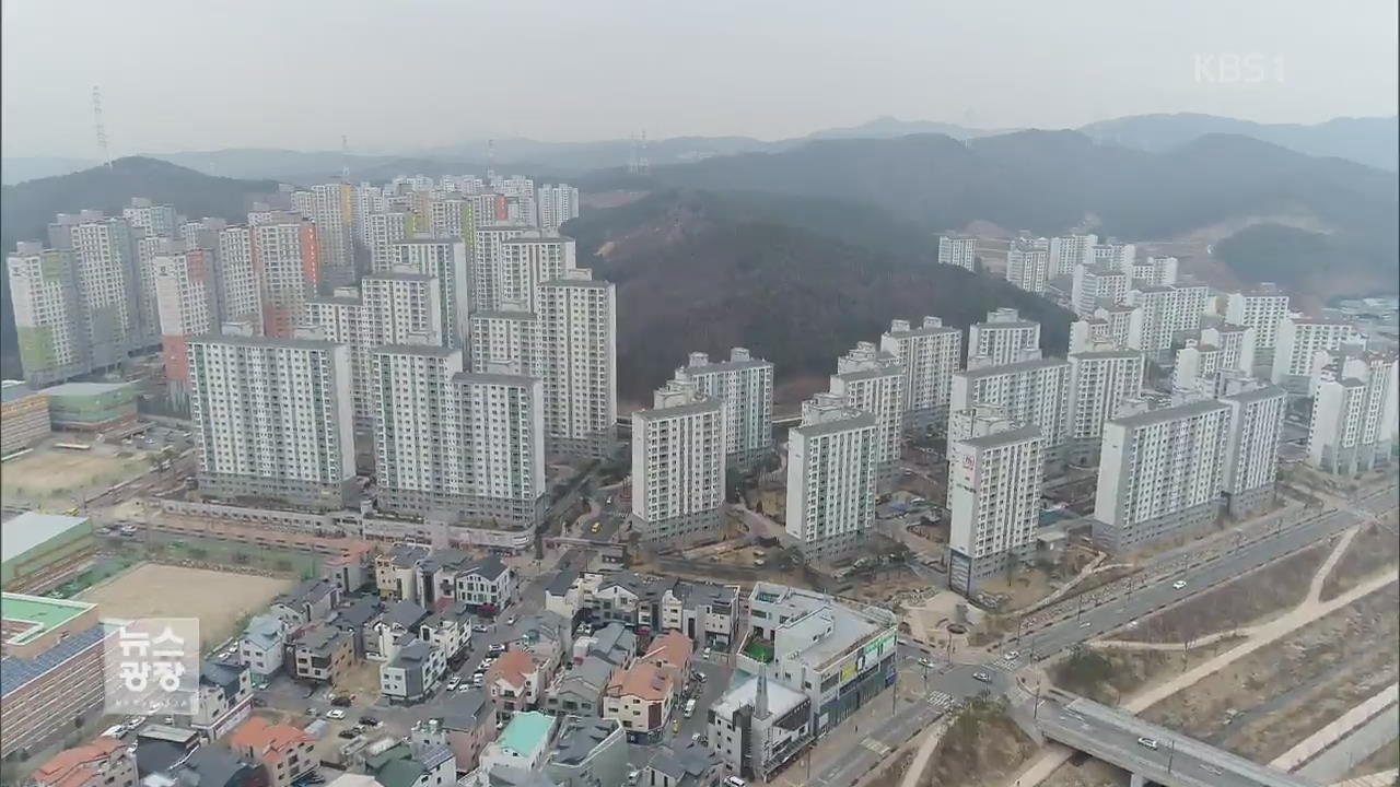“동탄2 신도시 분양가 거품 2조 원”…세대당 ‘8천만 원’