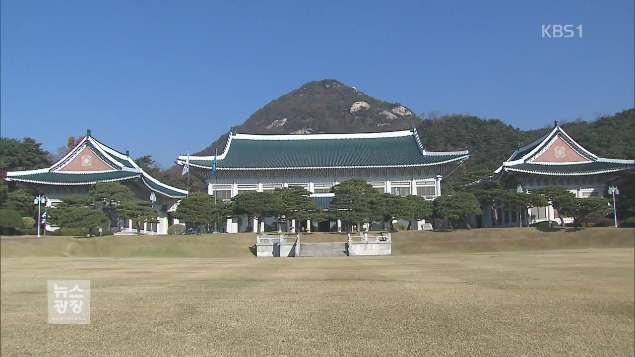 文 대통령, 친서 직접 수정…“한반도 평화 염원 담아”