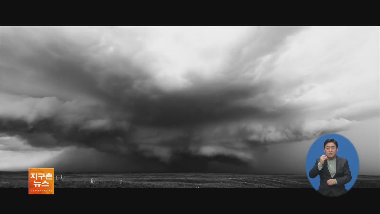 [지구촌 화제 영상] ‘폭풍 추적자’가 포착한 자연 현상