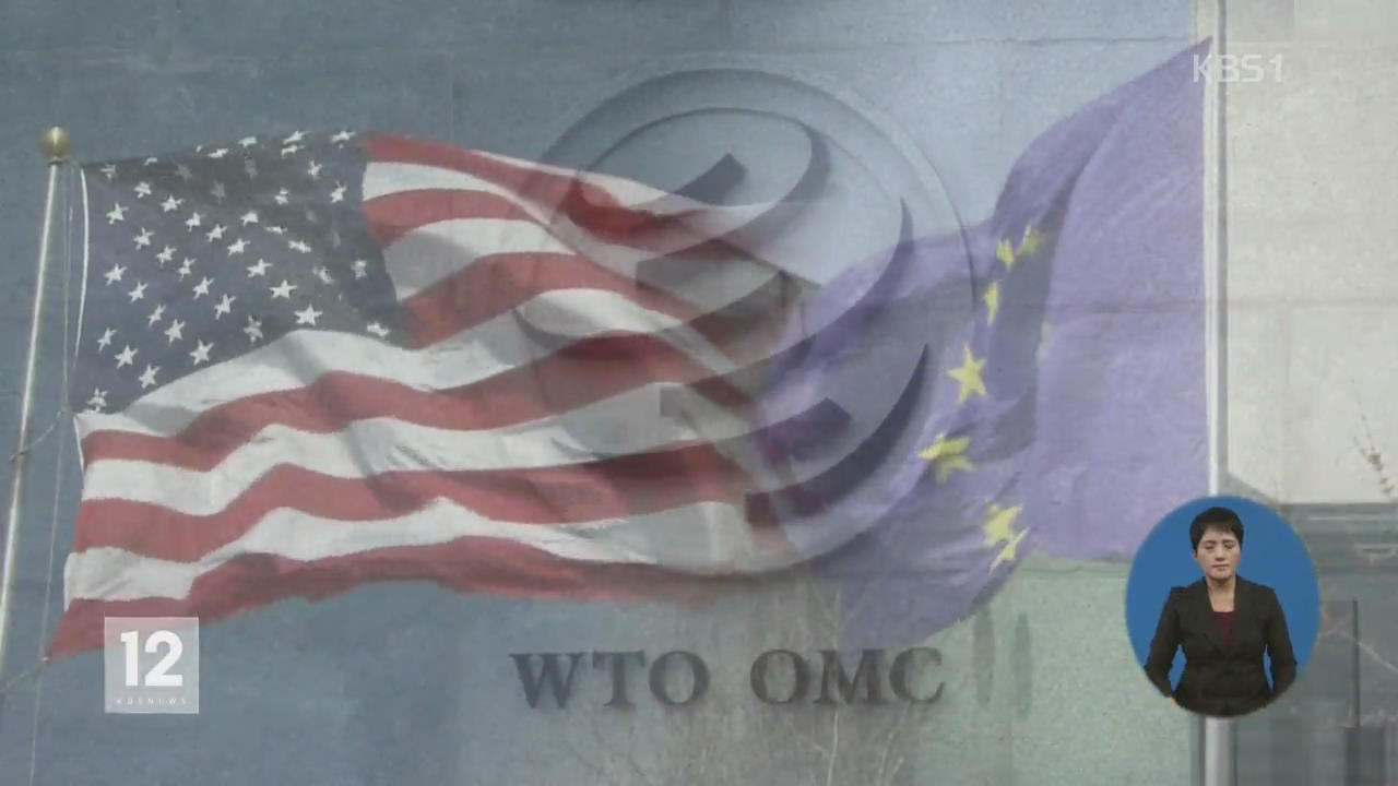 EU “상응한 보복”…WTO “대화로 해법 찾아야”