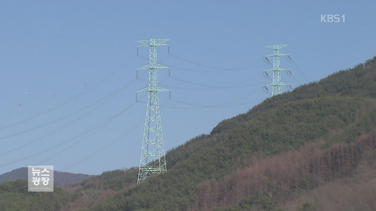 소송에 폭행까지…밀양 송전탑 갈등 ‘진행형’