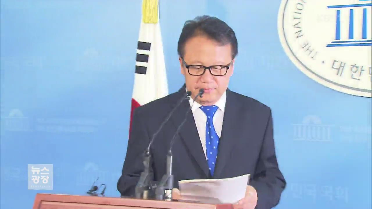 민주당, 박수현에 ‘자진 사퇴’ 권유…민병두, 사직서 제출