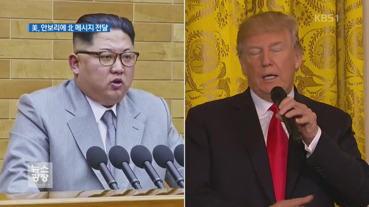 맥매스터, ‘북 메시지’ 안보리 이사국에 설명