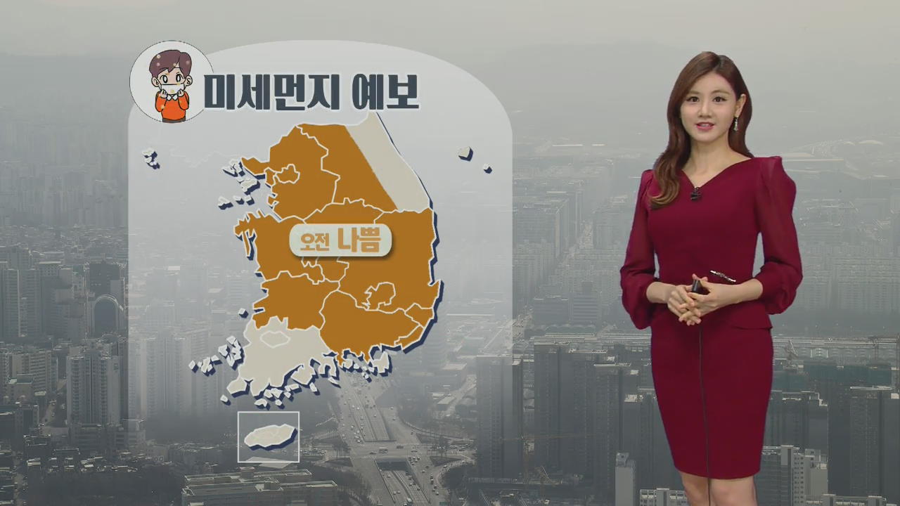 ‘대기 정체’ 오전까지 미세먼지 나쁨…‘서울 17도’ 봄기온 완연