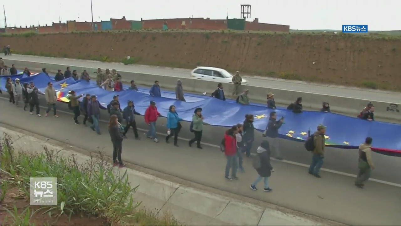 200km 깃발 등장…바다 향한 ‘볼리비아의 꿈’