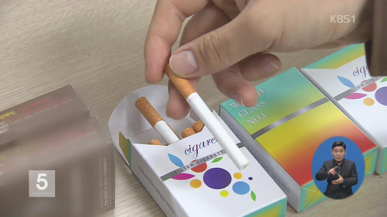 니코틴 100배 많은 ‘수제 담배’ 불법 판매 일당 검거