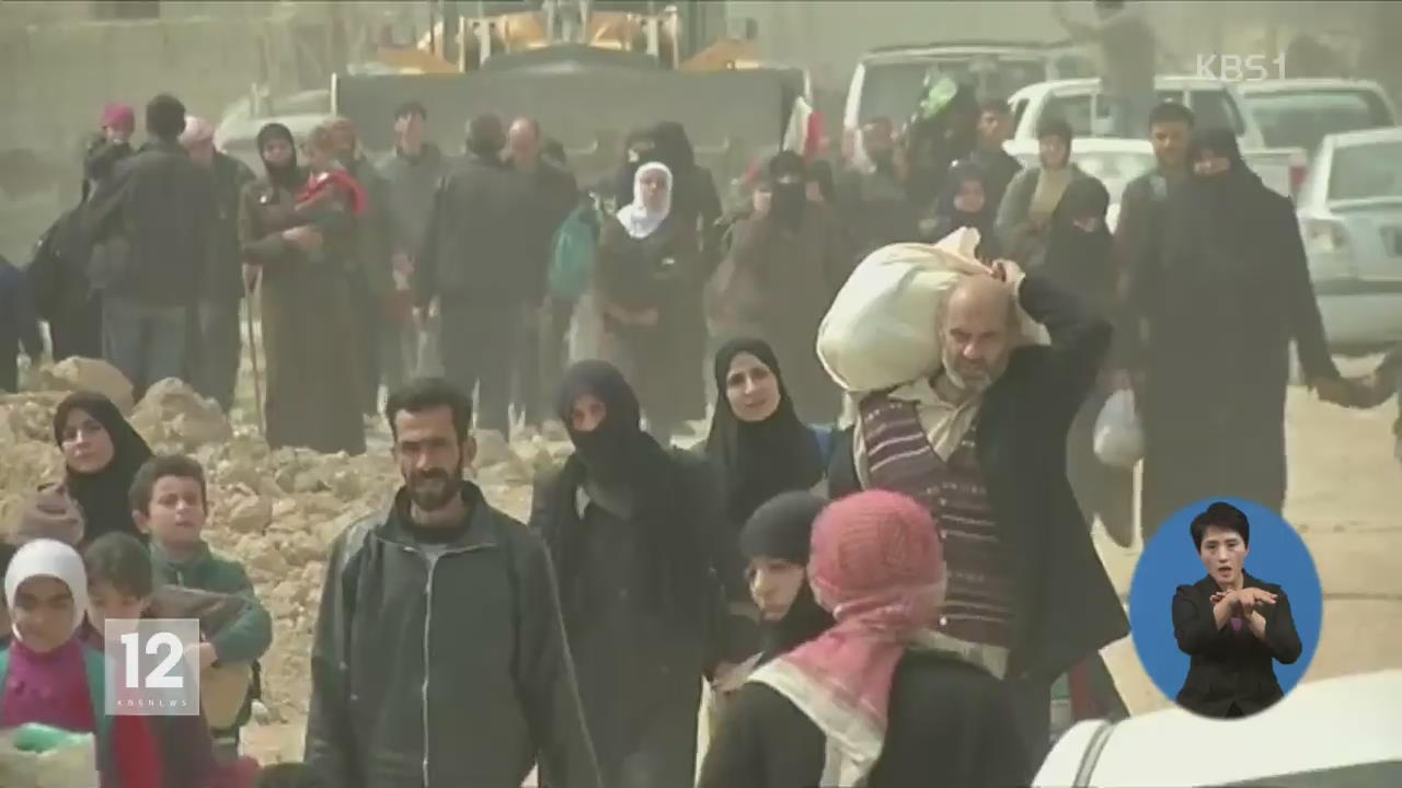 시리아 반군 지역 전열 붕괴…주민 대탈출 행렬