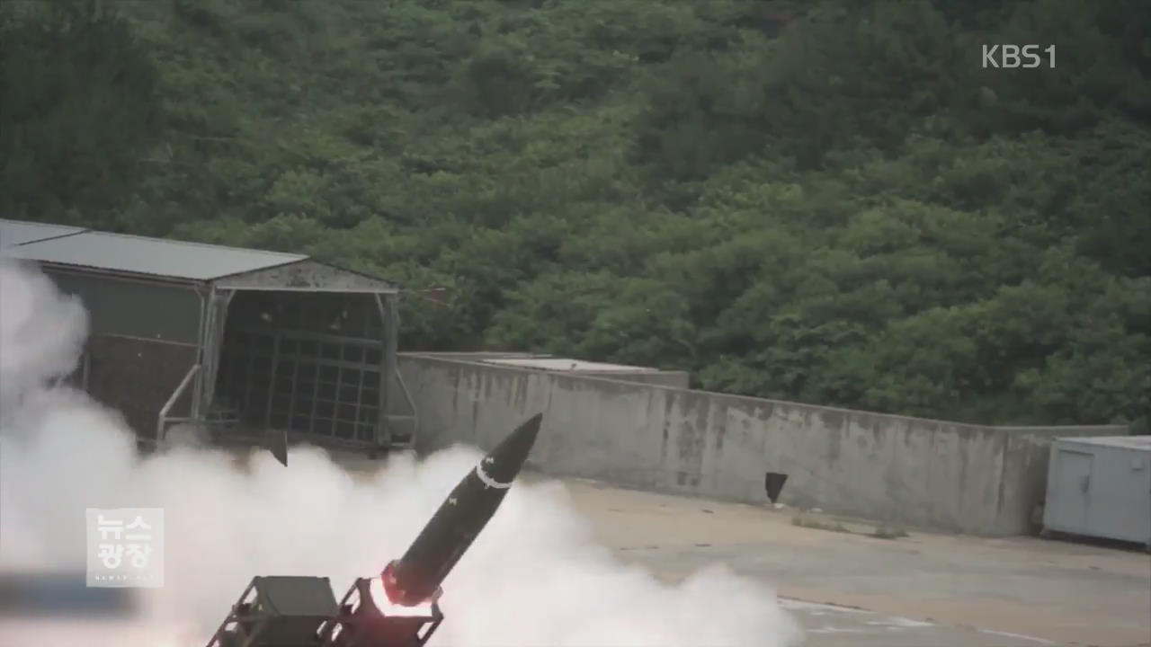 軍, 전술 유도탄 부대 창설…“장사정포 갱도 진지 무력화”