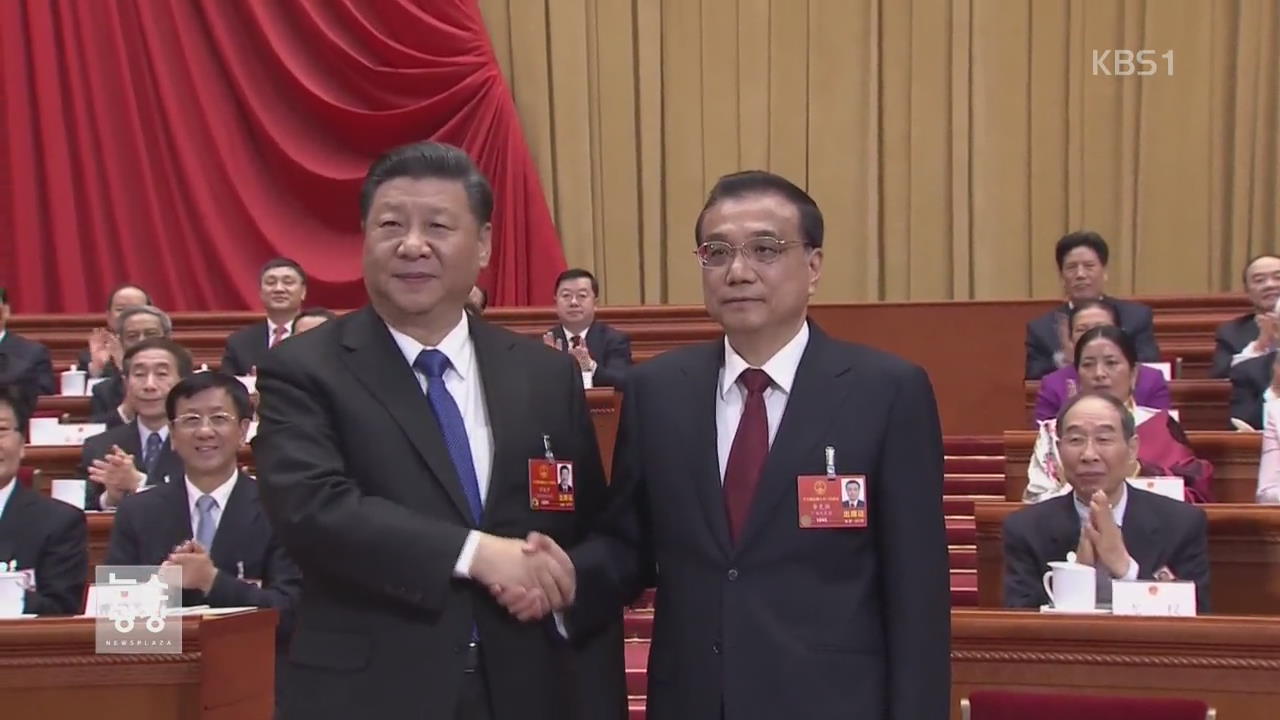 시진핑 집권 2기 지도부 선임…1인 체제 완성