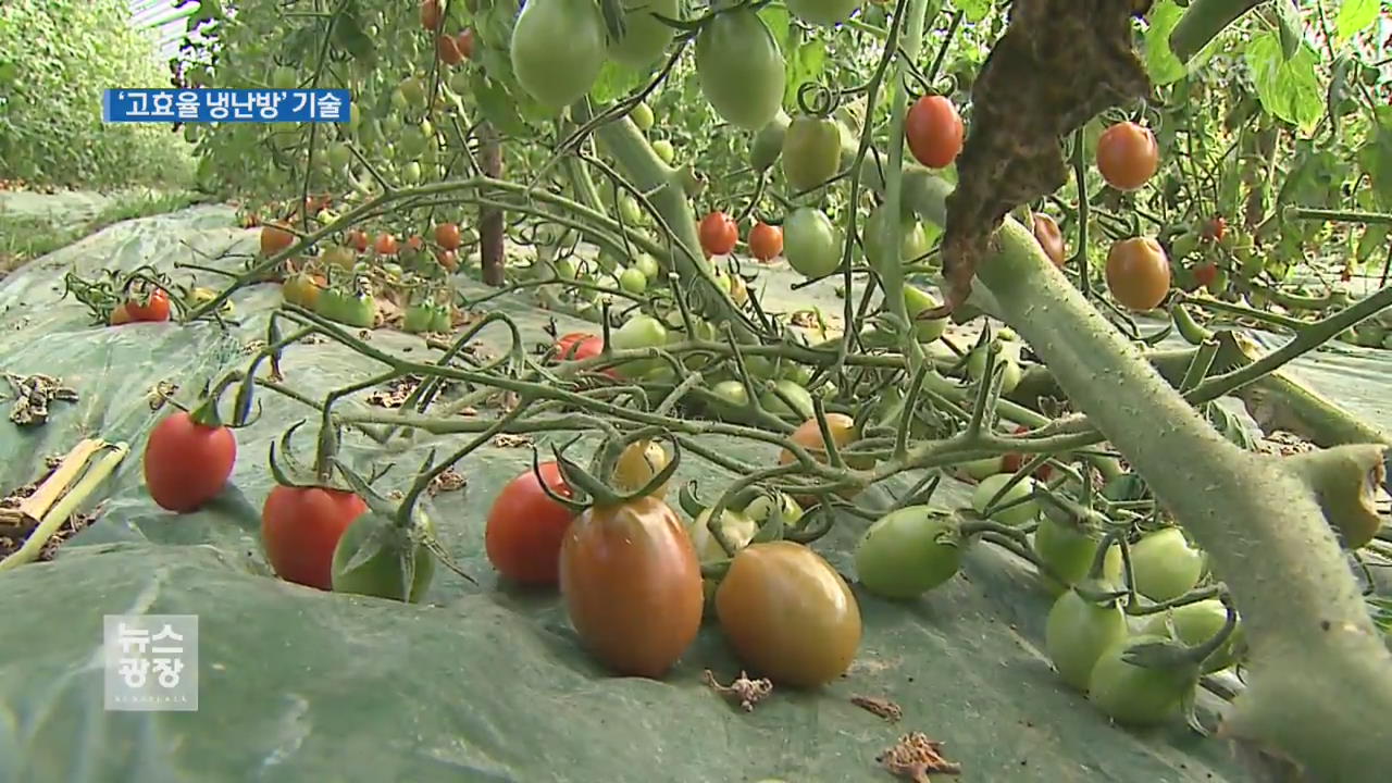 냉·온기 저장 뒤 사용…‘고효율 냉난방’ 기술 개발