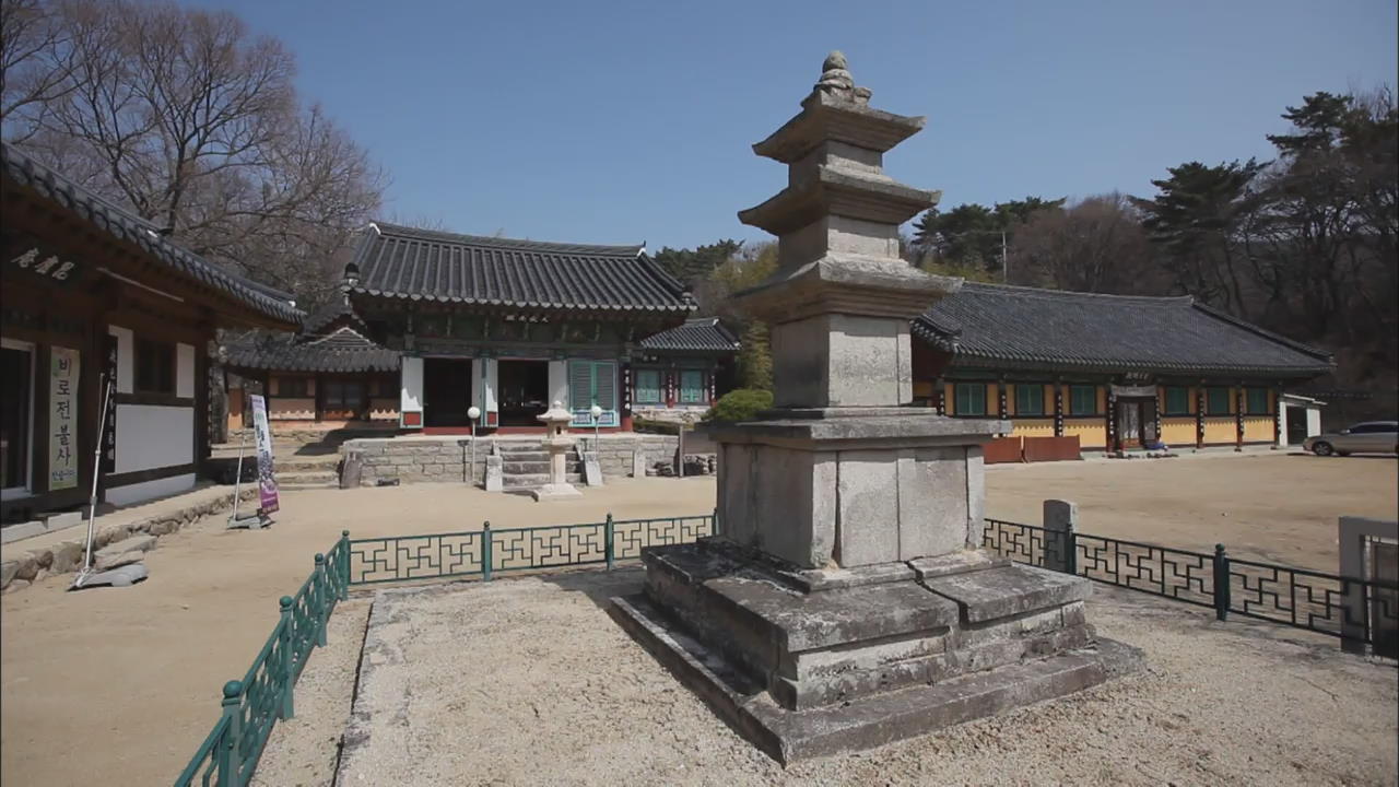 [Korea Snapshot] Three-story Stone Pagoda at Biroam